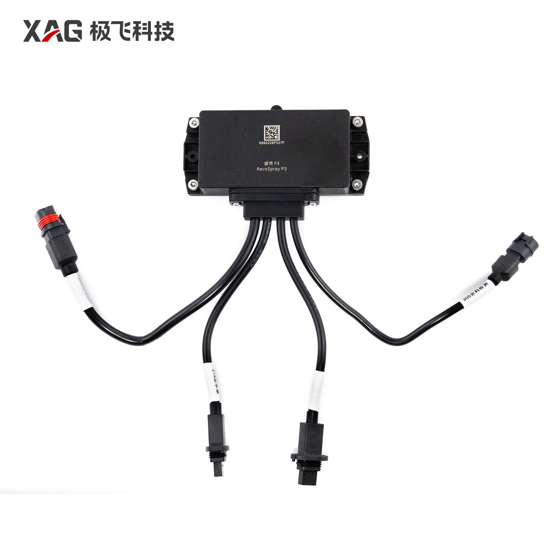 Cabos Sistema Pulverização XAG P100 PRO - Placa Alimentação Bombas Comunicação Tanque Drone Agrícola Original - Cabos disponível na Fênix Aero Agro